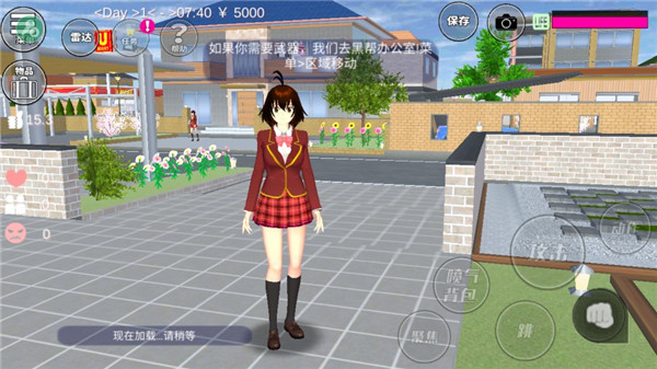 樱花校园模拟器正版2025截图5