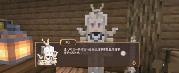 我的世界1.20国际版