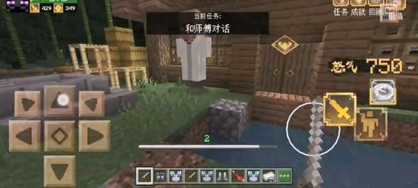 我的世界1.20国际版