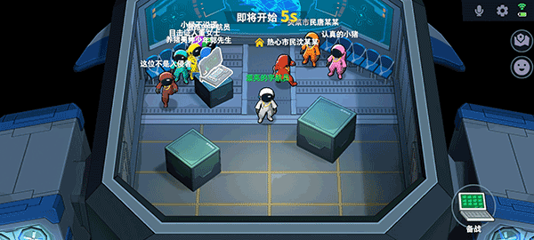太空行动2025最新版