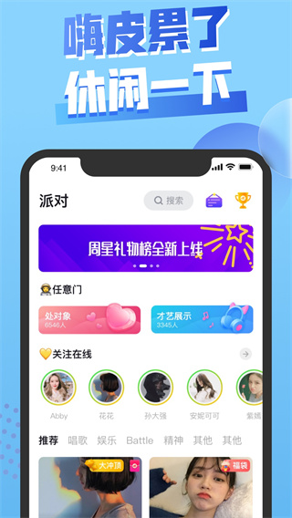 嘿嘿太空杀2025最新版截图3
