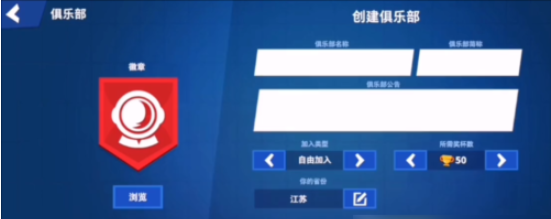 太空行动vivo版