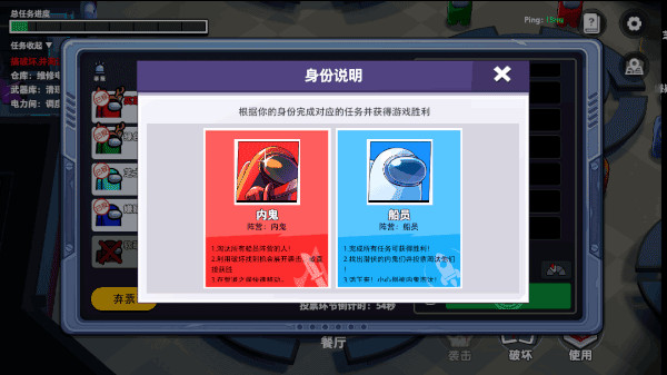 太空行动手机版