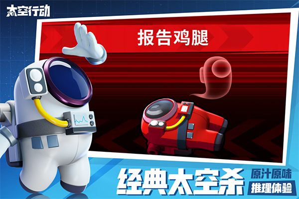 游戏截图1