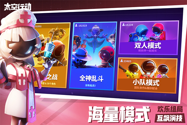 游戏截图2