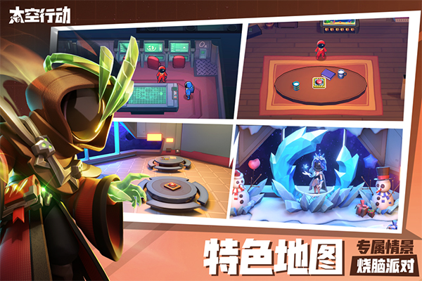 游戏截图3