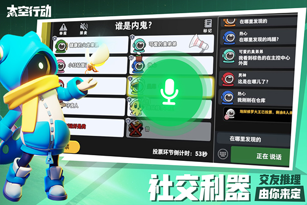 游戏截图4