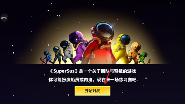 游戏大厅界面