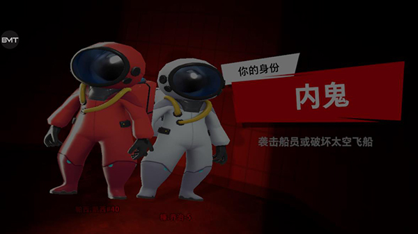 身份揭示界面