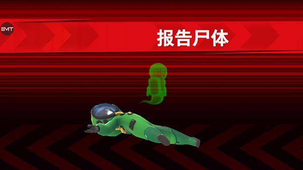 报告功能界面