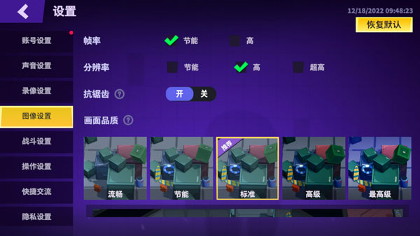 太空行动正版