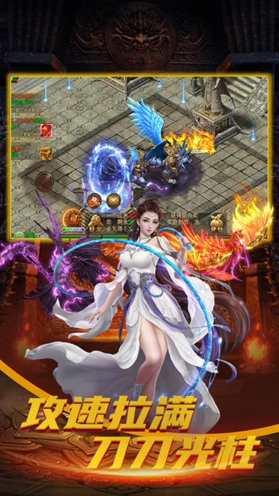 降魔传奇折扣版截图5