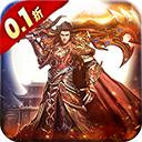 降魔传奇折扣版下载 v1.0.0 降魔传奇折扣版下载 v1.0.0