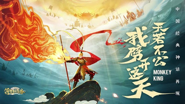 浮生妖绘卷变态版截图1