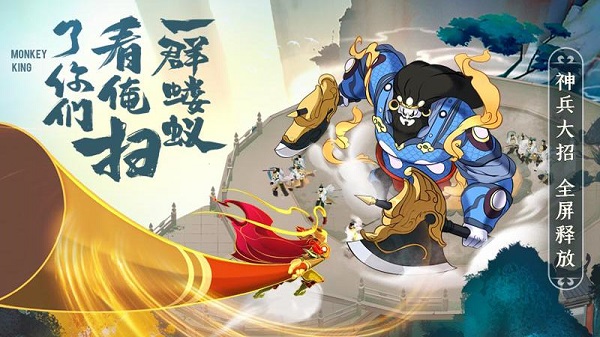 浮生妖绘卷变态版截图2