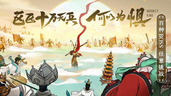 浮生妖绘卷变态版截图4
