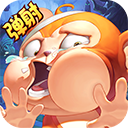 猴子很忙九游版下载 v2.6.9 猴子很忙九游版下载 v2.6.9