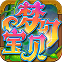 梦幻宝贝小米版下载 v1.2.13 梦幻宝贝小米版下载 v1.2.13