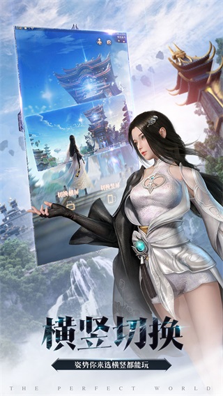 完美世界诸神之战充值折扣平台截图1