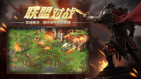 权力与纷争截图5