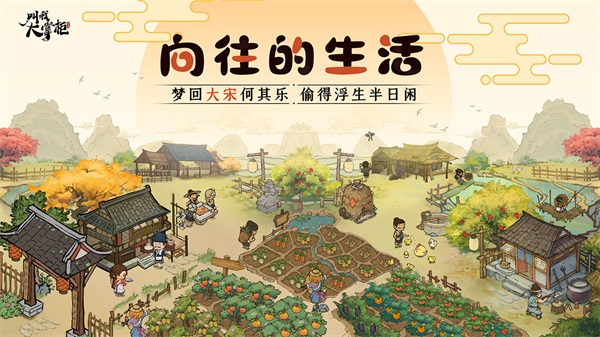 叫我大掌柜小米版截图1