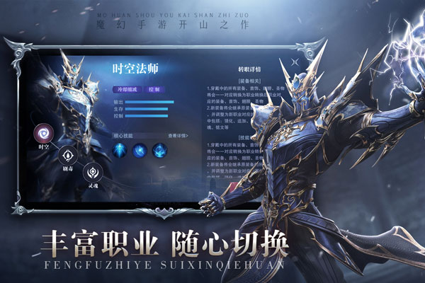 真红之刃GM版截图2