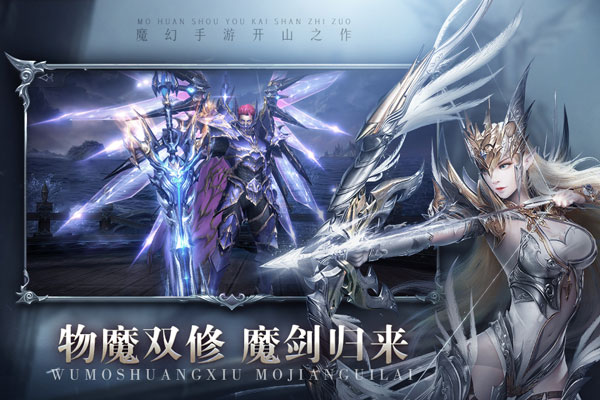 真红之刃GM版截图4
