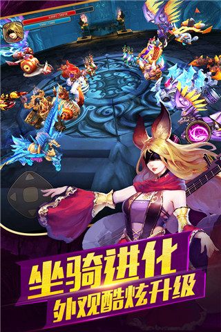 太极熊猫2果盘版截图2