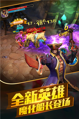 太极熊猫2果盘版截图4