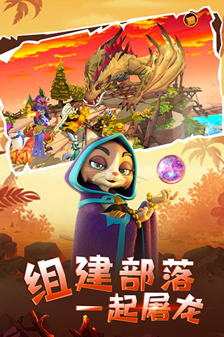 宠兽争斗无限钻石截图4