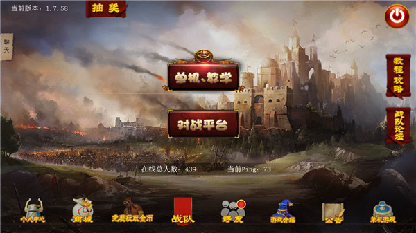 指尖帝国九游版截图2