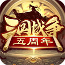 三国战争vivo渠道版下载-三国战争vivo版本下载安装 V23.959 三国战争vivo渠道版下载-三国战争vivo版本下载安装 V23.959