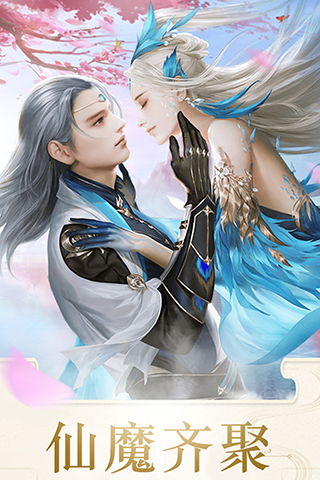乱逗花果山破解版截图4