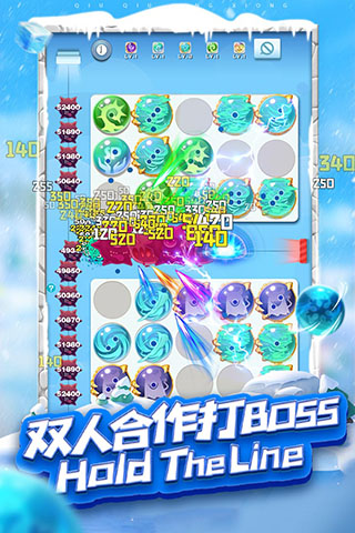 球球英雄全部解锁满级版截图2