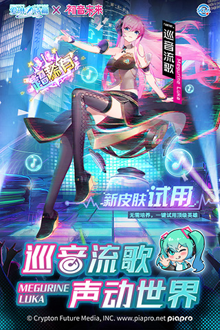 爱琳诗篇九游版截图1