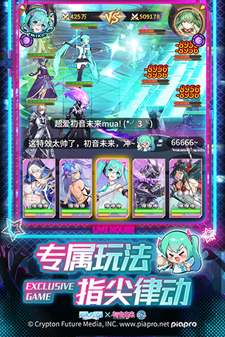 爱琳诗篇九游版截图2