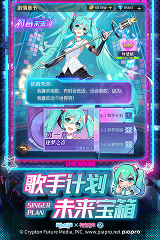 爱琳诗篇九游版截图3
