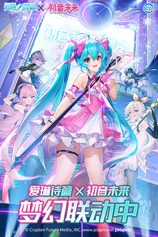 爱琳诗篇九游版截图5
