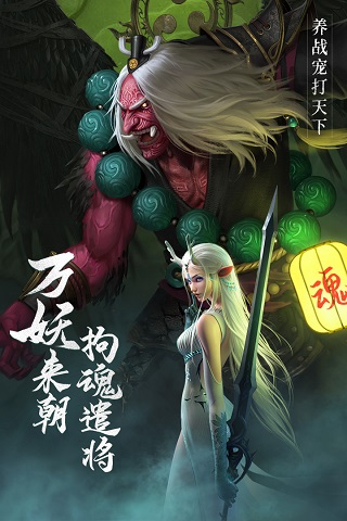 绝世仙王折扣充值平台截图4