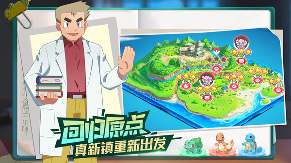 口袋觉醒vivo版截图1