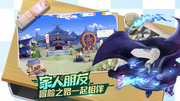 口袋觉醒vivo版截图5