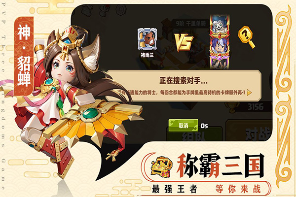 我是小奇兵截图1