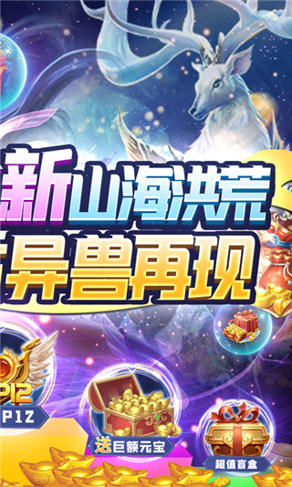 执剑江湖手游截图2