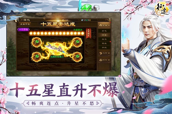 原始征途巨人正版截图4