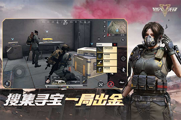 超凡先锋小米版截图3