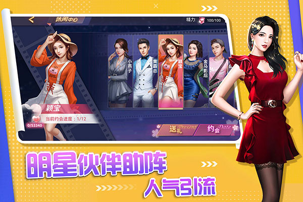 中餐厅正式版截图1