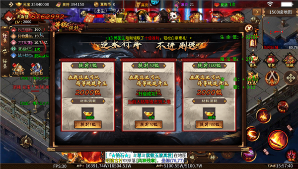 无尽寒冬传奇(龙蛇高爆沉默)