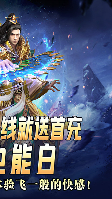无尽寒冬传奇(龙蛇高爆沉默)截图2