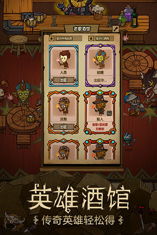贪婪洞窟内购破解版截图3