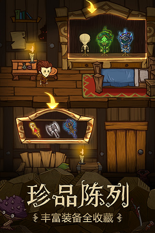 贪婪洞窟内购破解版截图4